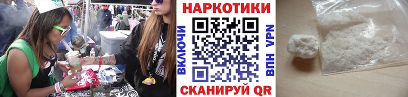 Продажа наркотиков Артёмовский АМФЕТАМИН  ТГК  Бутират  Альфа ПВП  ГАШ  Канабис  Кокаин  МЕФ 