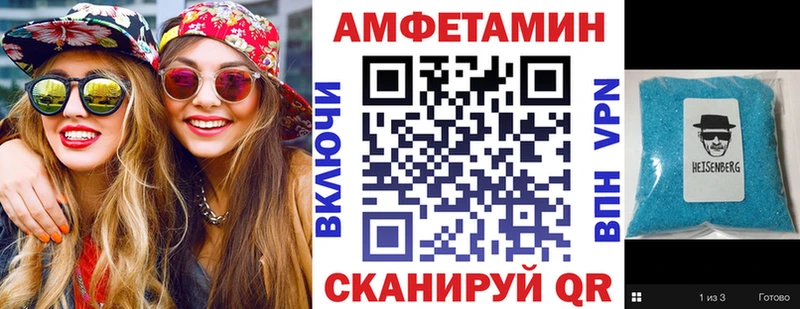 АМФ VHQ купить kraken рабочий сайт Артёмовский