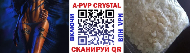 Alfa_PVP СК КРИС  что такое наркотик  Артёмовский 