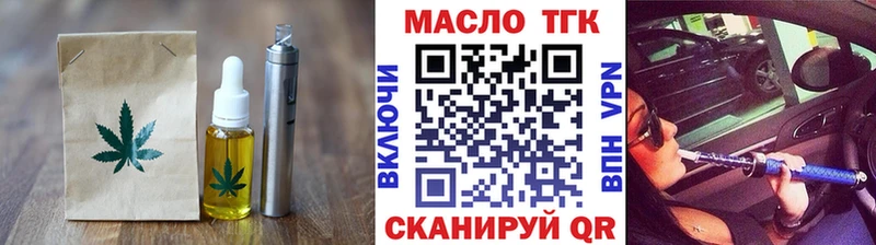 Печенье с ТГК марихуана Артёмовский