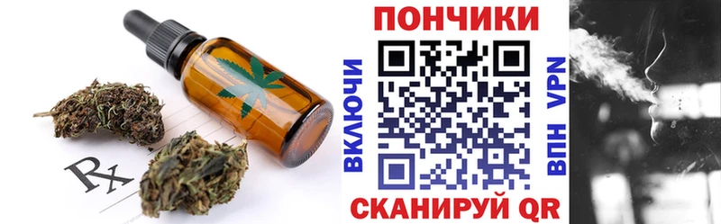 купить наркоту  Артёмовский  Cannafood конопля 