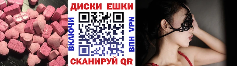 нарко площадка наркотические препараты Артёмовский ЭКСТАЗИ бентли OMG как зайти