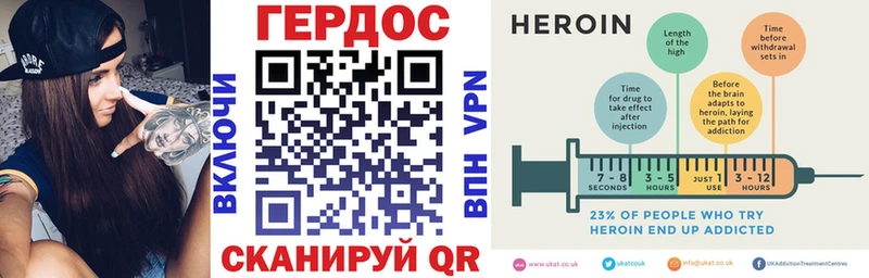 kraken ссылки  Артёмовский  Героин VHQ 