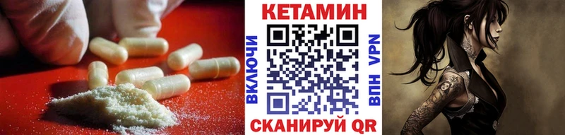 дарнет шоп  Артёмовский  КЕТАМИН ketamine 