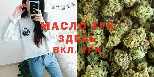 дистиллят марихуана Алексеевка