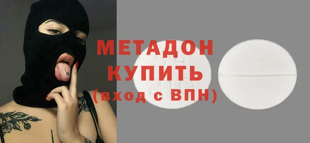 дистиллят марихуана Алексеевка
