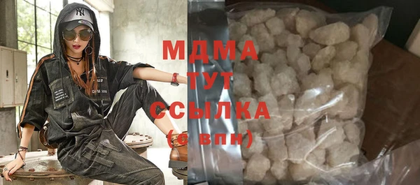 дистиллят марихуана Алексеевка