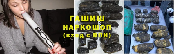 дистиллят марихуана Алексеевка