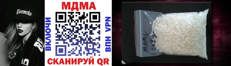 MDMA crystal  omg как зайти  Артёмовский 