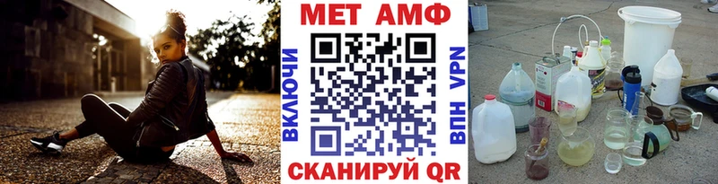 мега вход  закладки  Артёмовский  Первитин винт 