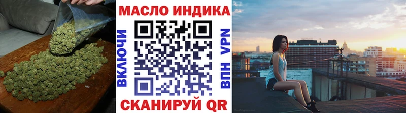 что такое   Артёмовский  Дистиллят ТГК вейп с тгк 