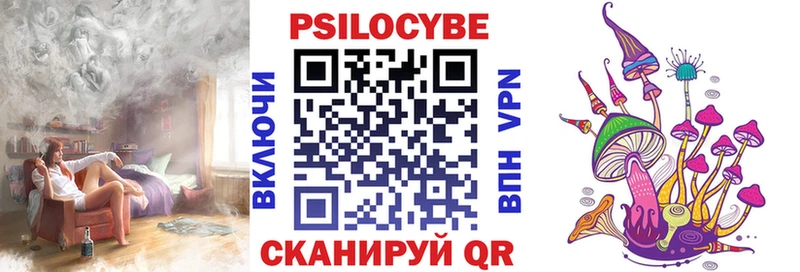 Галлюциногенные грибы прущие грибы  KRAKEN вход  Артёмовский 